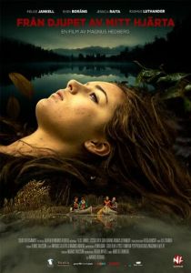 Из глубины моего сердца 2014