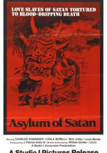 Убежище сатаны 1972