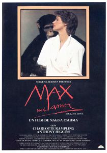 Макс, моя любовь 1986