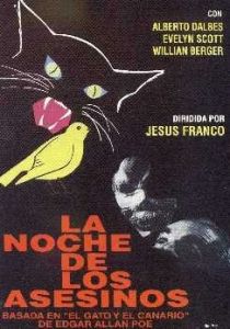 В тени убийцы 1974