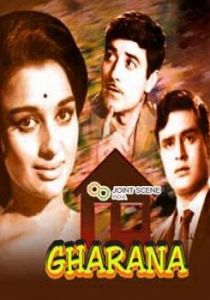 Семейная обитель 1961