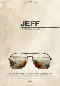 Файлы Джеффри Дамера 2012