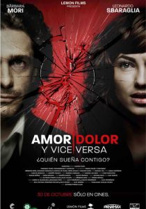 Любовь боль и наоборот 2008