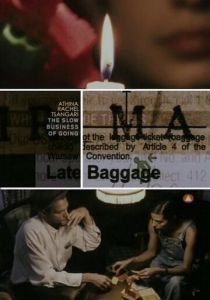 Медленное дело Гоуинг 2000