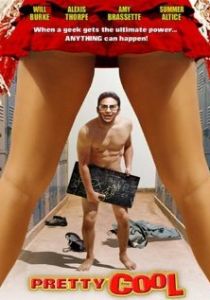 Это классно! 2002