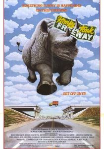 Хонки-Тонк шоссе 1981