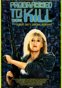 Запрограммированная убивать 1987