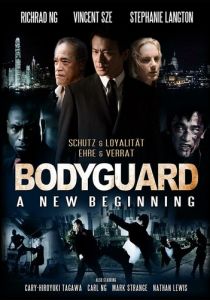 Телохранитель: Новое начало 2008