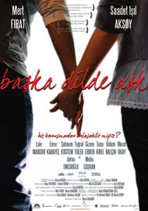 Любовь на других языках 2009