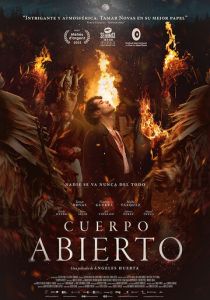 Открытое тело 2022