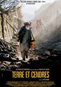 Земля и зола 2004