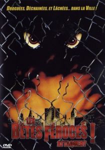 Дикие звери 1984