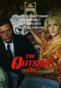 Человек умер 1972