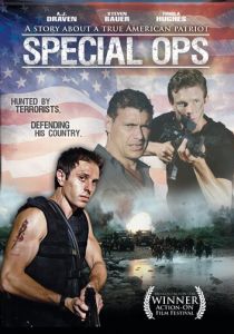 Без оружия 2010