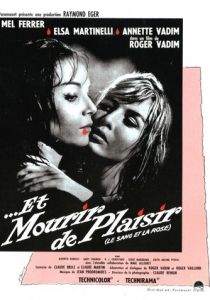 Умереть от наслаждения 1960