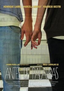 Перед словами 2013