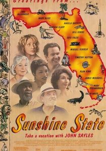 Солнечный штат 2002