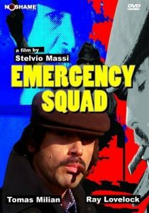 Летучий отряд 1974