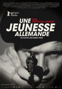 Молодежь Германии 2015