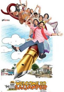 Добро пожаловать в Саджанпур 2008