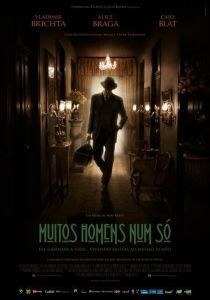 Уроки вора 2014