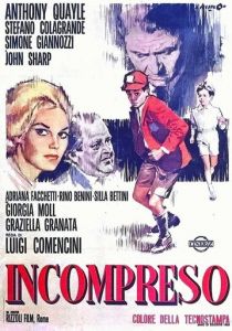 Не­понятый 1967