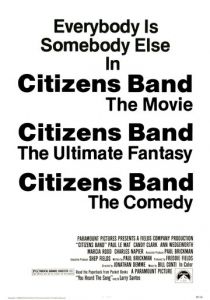 Обращаться с осторожностью 1977