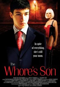 Сукин сын 2004