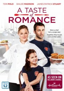 Вкус романтики 2012