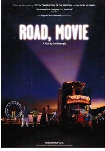 Дорога, фильм 2009