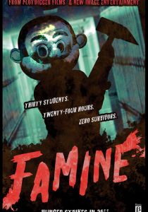 Голодовка 2011