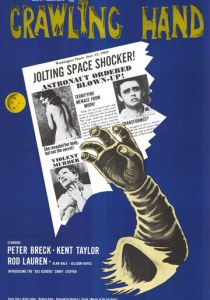 Крадущаяся рука 1963