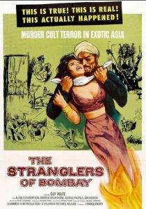 Душители из Бомбея 1959