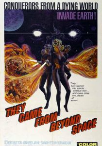 Они прибыли из другого пространства 1967