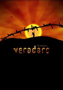 Верадарц 2015