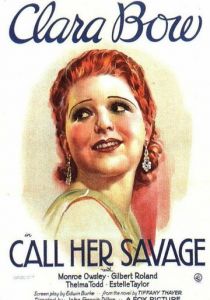 Называй ее дикой 1932