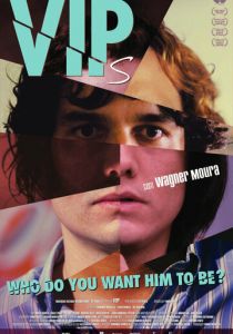 Очень важные персоны 2010