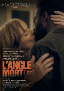 Слепое пятно 2019