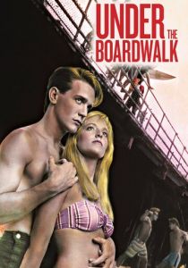 Под настилом 1989