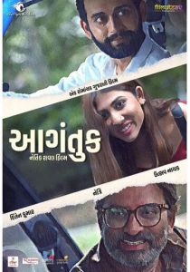 Попутчик 2023