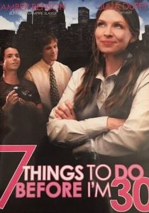 Семь вещей, которые надо успеть до тридцати 2008