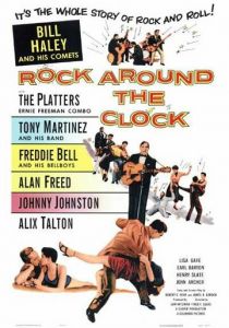 Рок круглые сутки 1956