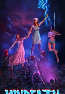 Уборщица 2015