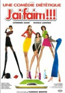 Я хочу есть 2001