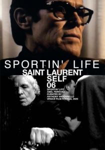 Спортивная жизнь 2020