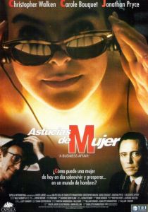 Деловой роман 1994