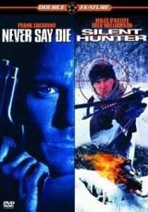 Никогда не сдавайся 1994