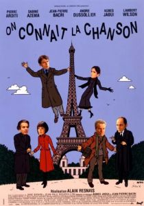 Известные старые песни 1997