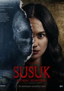 Сусук: Проклятье красоты 2023