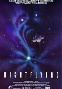 Ночной полёт 1987